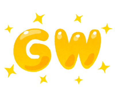 GWのロゴ